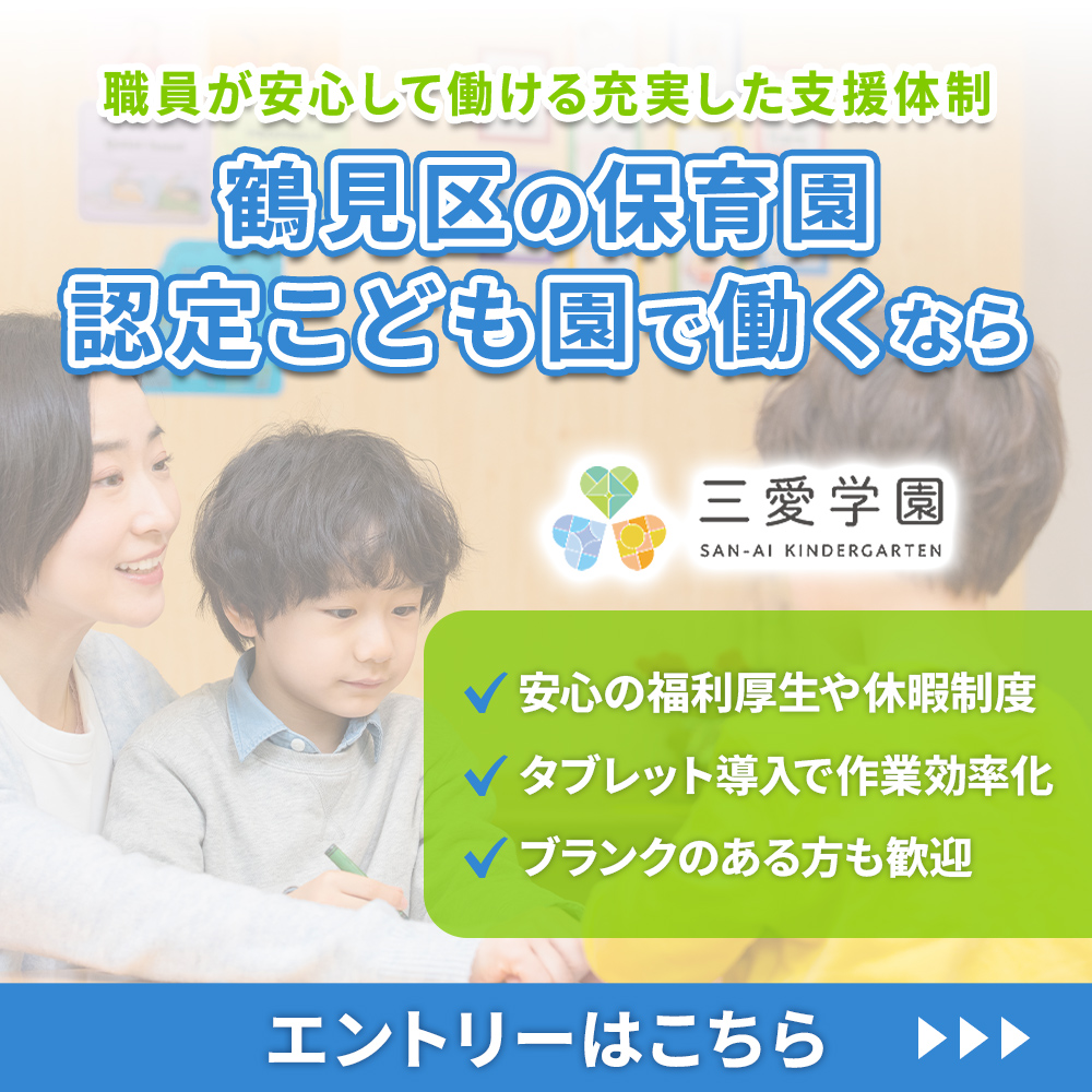 modal_banner_entry